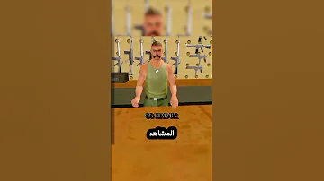 مكان متجر الأسلحة في قراند سان اندرياس قراند سان اندرياس Gtasanandreas 