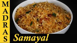 Crispy Potato Mixture Recipe in Tamil | Crispy Potato Kuchis Recipe
