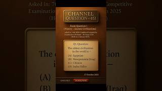 BPSC 70th Re-Exam 2025 | Oldest Civilization in the World Explained | Mesopotamia #ankurit #upsc