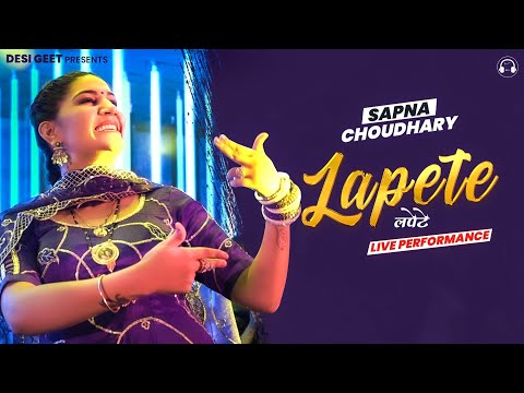 Lapete | Sapna Choudhary Dance Video 2022 | New Haryanvi Songs Haryanavi 2022