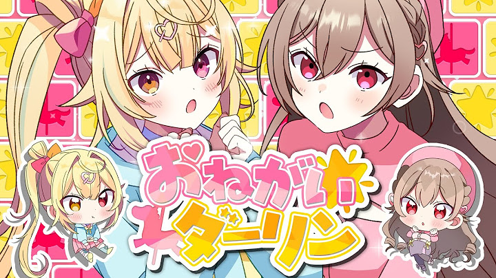 おねがいダーリン ♡ 星川サラ＆フレン・E・ルスタリオ(cover)【にじさんじ】