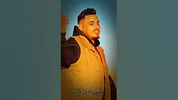 قطعنا بحر بلا سفينة 