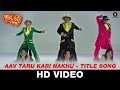 aav taru kari nakhu title song aav taru kari nakhu tiku t amar u aditya k shaan