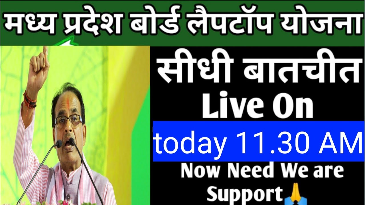 exam official live at 