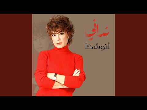 اصعب بكاء