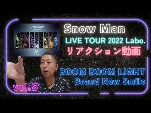  Man/ Man LIVE TOUR 2022 Labo.〈… Amazon.com: Snow Man LIVE TOUR 2022 Labo.(初回盤)(Blu-ray3枚