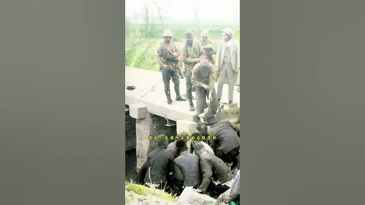 The Japanese army trampled Yantai, leaving an ancient stone bridge in ruins, blocking the way. #c...