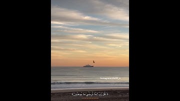 آيات من سورة المؤمنون ❤️ #اكسبلور #المصحف #لايك