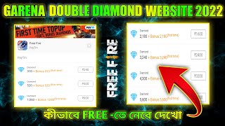 NEW DOUBLE DIAMOND TOP UP WEBSITE 2022 || GARENA TOP-UP CENTER BONUS DIAMOND | GAMEKHARIDO IS BACK | screenshot 4