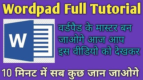 Wordpad Complete Tutorial in hindi - [ How To ]