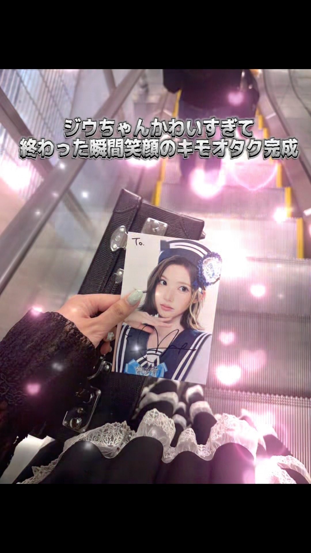 Lemon Tang 発売記念のジウちゃんのサイン会🍋尊すぎた #hearts2hearts