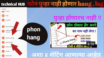 No More Phone Hang Problem |Permanently Fixed Phone HangingProblem 101% Working Trick Just Try it