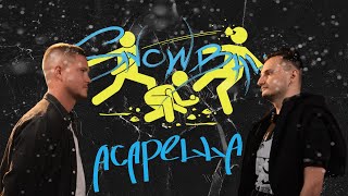SLEVIN KELEVRA vs COLLAPSE | HOT-HATE BATTLE: SNOWBALL (ACAPELLA)