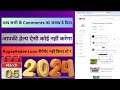 rupeeredee loan repayment nahi kiya to | rupeeredee loan rbi registered | personal loan app 2025
