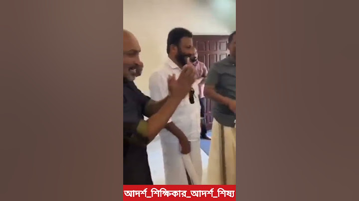 আদর্শ_শিক্ষিকার_আদর্শ_শিষ্যকেউ আইএএস, কেউ আইপিএস, কেউ  ভারতীয় হাইকমিশনের বড় মাপের অফিসার।