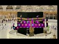 99 names of Allah || asma Ul husna. || LofiQuran || calming and soothing #quranlofi#lofiquran Mp3 Song