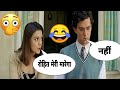 Koi mil Gaya funny dubbing 😜 | रोहित मेरी मरेगा | Hrithik Roshan Priyanka Chopra comedy dub