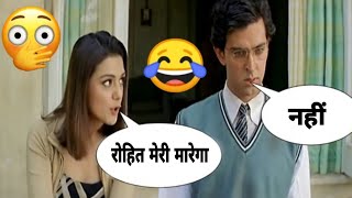 Koi mil Gaya funny dubbing 😜 | रोहित मेरी मरेगा | Hrithik Roshan Priyanka Chopra comedy dub screenshot 5