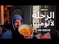                               نجومي