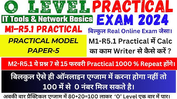 Nielit OLevel M1-R5 Practical Classes 2024 | o level m1r5 Online Practical Questions 2024| M1-R5