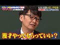 後輩トム・ブラウンからのマジメコメントにスタジオも「見たことない」|地上波・ABEMAで放送中!