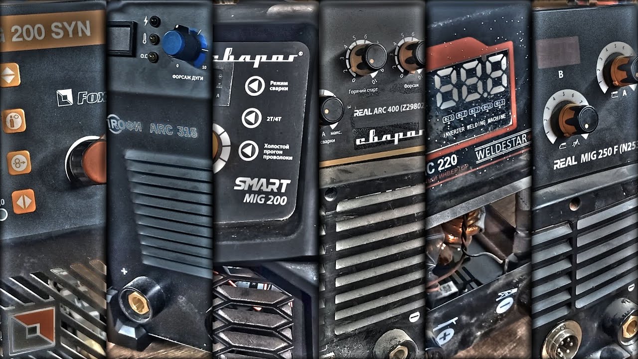 Комбо ремонт сварочных аппаратов №17