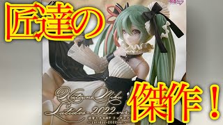 初音ミクTAITO AMP ～Latidos-2022ver.-～ 初音ミク AMP フィギュア～Latidos-2022ver.-～｜株式会社タイトー