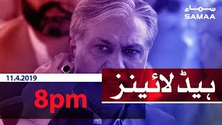 Samaa Headlines - 8PM - 11 April 2019