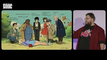 Как перестать бояться и начать вайб-кодить - Олег Чирухин - GigaConf 2025