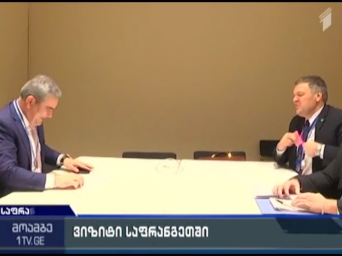MOE: საქართველო გარემოს დაცვის სფეროში ესტონეთის გამოცდილებას გაიზიარებს
