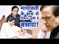 UP22/EP6: Mayawati के हाथ से निकल चुकी है Bahujan Samaj Party | Satish Chandra Mishra, Brahmin Votes