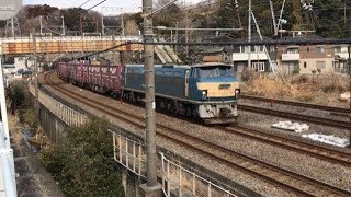 EF66 30牽引 コンテナ貨物列車