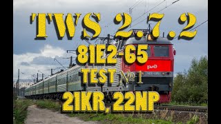 TWS. 81E2 первый тест звуков 21KR, 22NP и ГВ