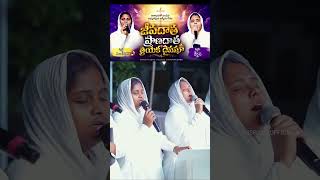 జీవదాత ప్రాణదాత త్రియేక దైవమా #keerthan#sankeerthana#teluguchristiansongs