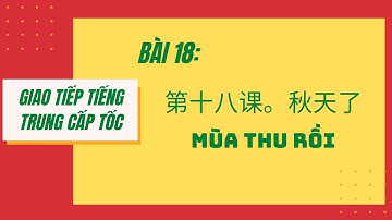 BÀI 18. Tự học giao tiếp tiếng Trung cấp tốc. 第十八课。秋天了。 MÙA THU RỒI #18