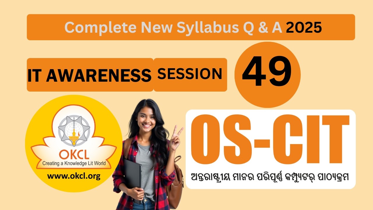 OSCIT IT AWARENESS SESSION 49 | ERA SESSION 49 | OKCL | OSOU SAMBALPUR | OSCIT EXAM | OSCIT 2026 |