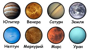 картинка: Каково это, умереть на каждой планете?