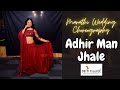 Adhir man jhale  bride special  marathi wedding choreography