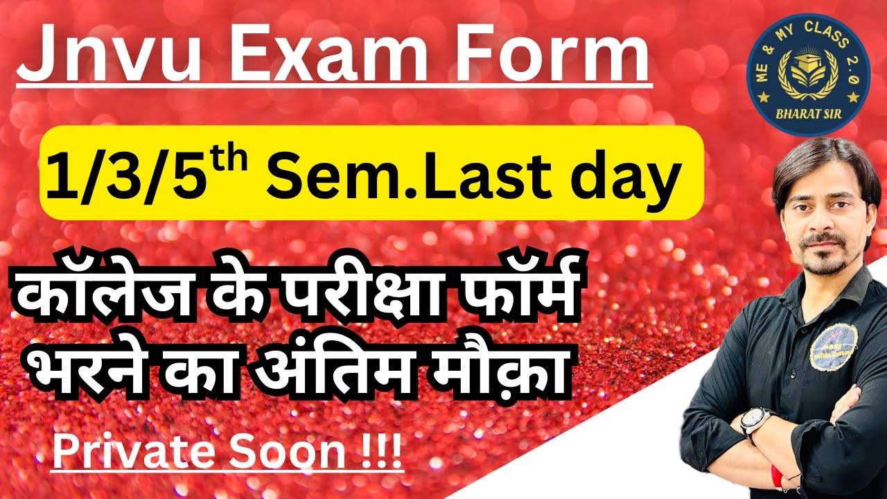 Jnvu Exam Form Last day & Hard copy And Private student Form Soon 🔜 