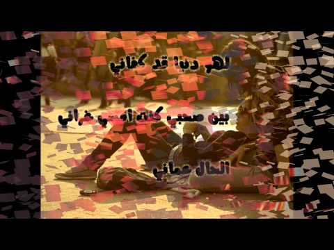 سكون الليل