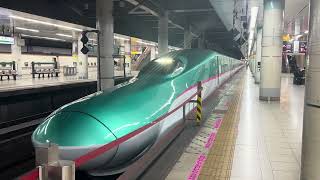 E5系仙セシU40編成なすの257号郡山行き上野駅発車 Nasuno No.257 Bound For Koriyama