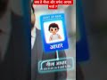 White Aadhar &amp; Blue Aadhar Kya Hai? Difference, Use &amp; Benefits Explained  #BlueAadhaar #WhiteAadhaar