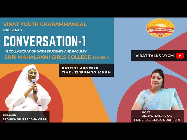 Conversation 1 with Sadhika Dr. Pragbha Ji Viraat | Shri Mahalaxmi Girls College Jodhpur (Raj.)