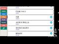 Emulador kawaks para Android 16 Emulador kawaks para Android 16