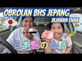 CONTOH JAJANAN DI JEPANG ( OBROLAN LEVEL N4 JLPT ) #kaiwa #magangjepang #jlpt