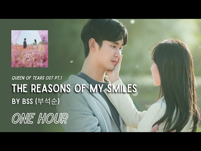 The Reasons of My Smiles by BSS (부석순) | One Hour Loop | Queen Of Tears OST pt.1 |Grugroove🎶 class=