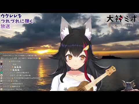 Ookami Mio - Sayonara Elegy [Romaji & English Lyrics]