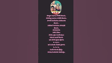 ✨Idi Cheragani Premaku #song #from |Ankusham (1990)| #SPB #Janaki, #Raj–Koti, #lyrics #Sirivennela✨