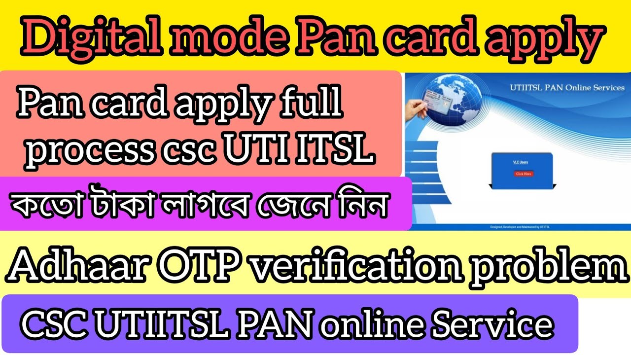 Digital mode pan card apply l pan card apply online bengali l pan card