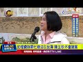 助理費引發爭議